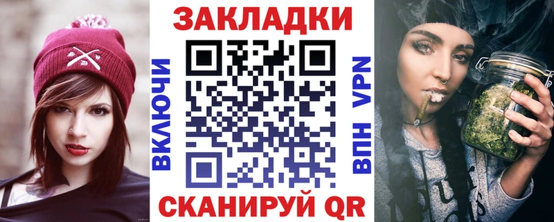 Купить Бронницы Метадон APVP Гашиш Канабис