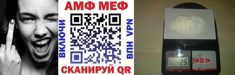 Амфетамин 97%  купить  цена  Бронницы 