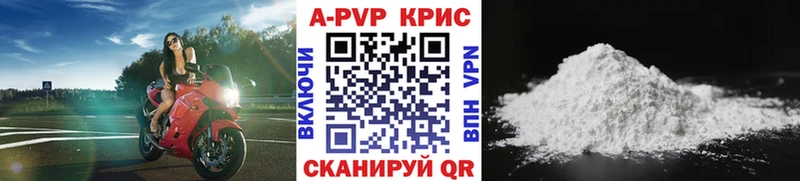 A-PVP Crystall  Бронницы 