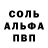 Alpha PVP СК LittleDokky