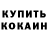 Метадон VHQ Sir Alister