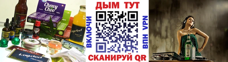 наркотики  Бронницы  Печенье с ТГК марихуана 