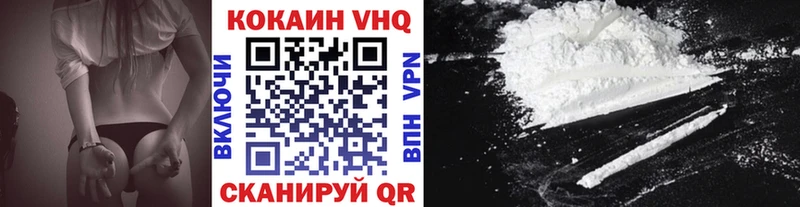 Cocaine 97% Бронницы