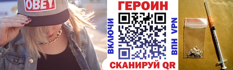 цены   Бронницы  Героин афганец 