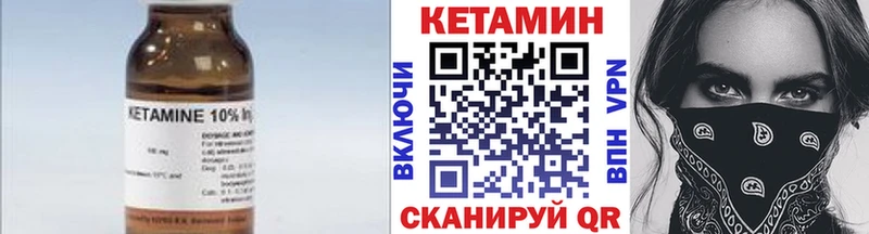 цены   Бронницы  КЕТАМИН ketamine 