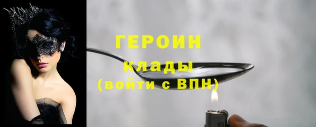 ECSTASY Богородск
