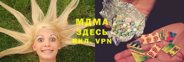 скорость mdpv Алексин