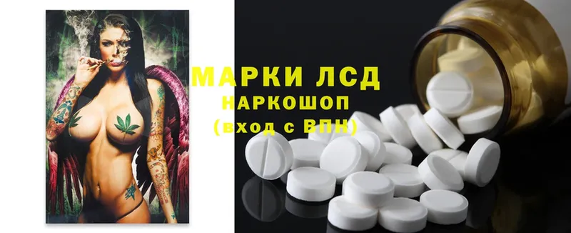 Лсд 25 экстази ecstasy Бронницы