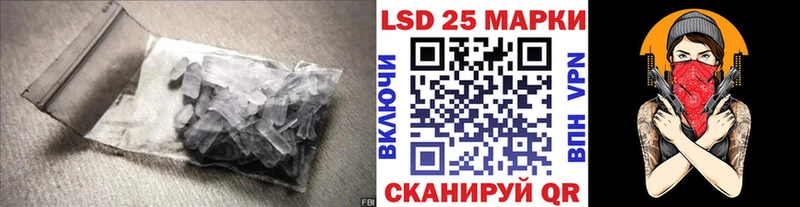 даркнет сайт  кракен онион  ЛСД экстази кислота  Бронницы 