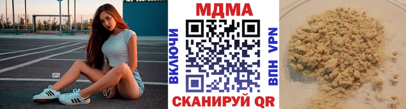 нарко площадка клад  где продают наркотики  Бронницы  MDMA Molly 