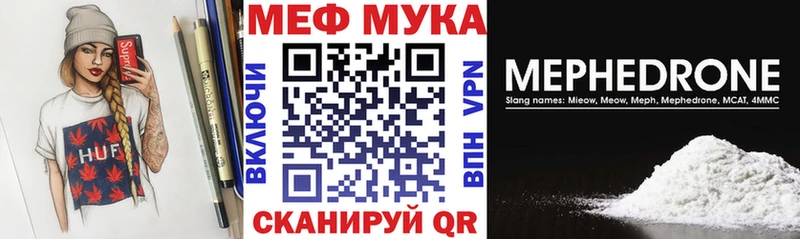 мега онион  как найти закладки  Бронницы  Мефедрон VHQ 