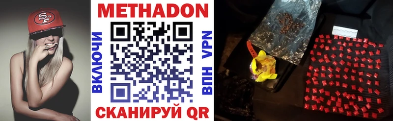 Метадон methadone  blacksprut ССЫЛКА  Бронницы 