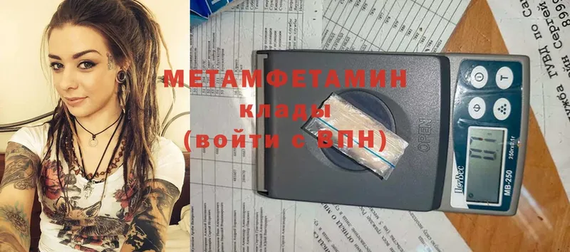 цена   Бронницы  Метамфетамин витя 