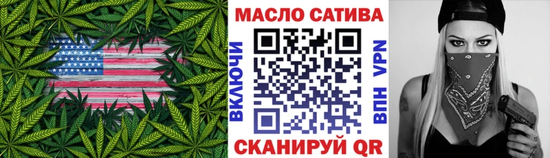 купить наркотик  Бронницы  ТГК THC oil 