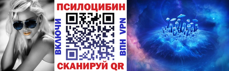 MEGA ССЫЛКА  как найти закладки  Бронницы  Псилоцибиновые грибы прущие грибы 